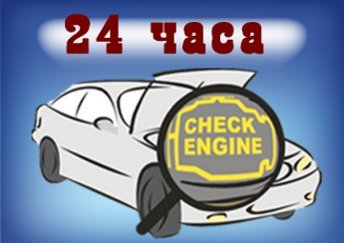 Лого Автосервис «»